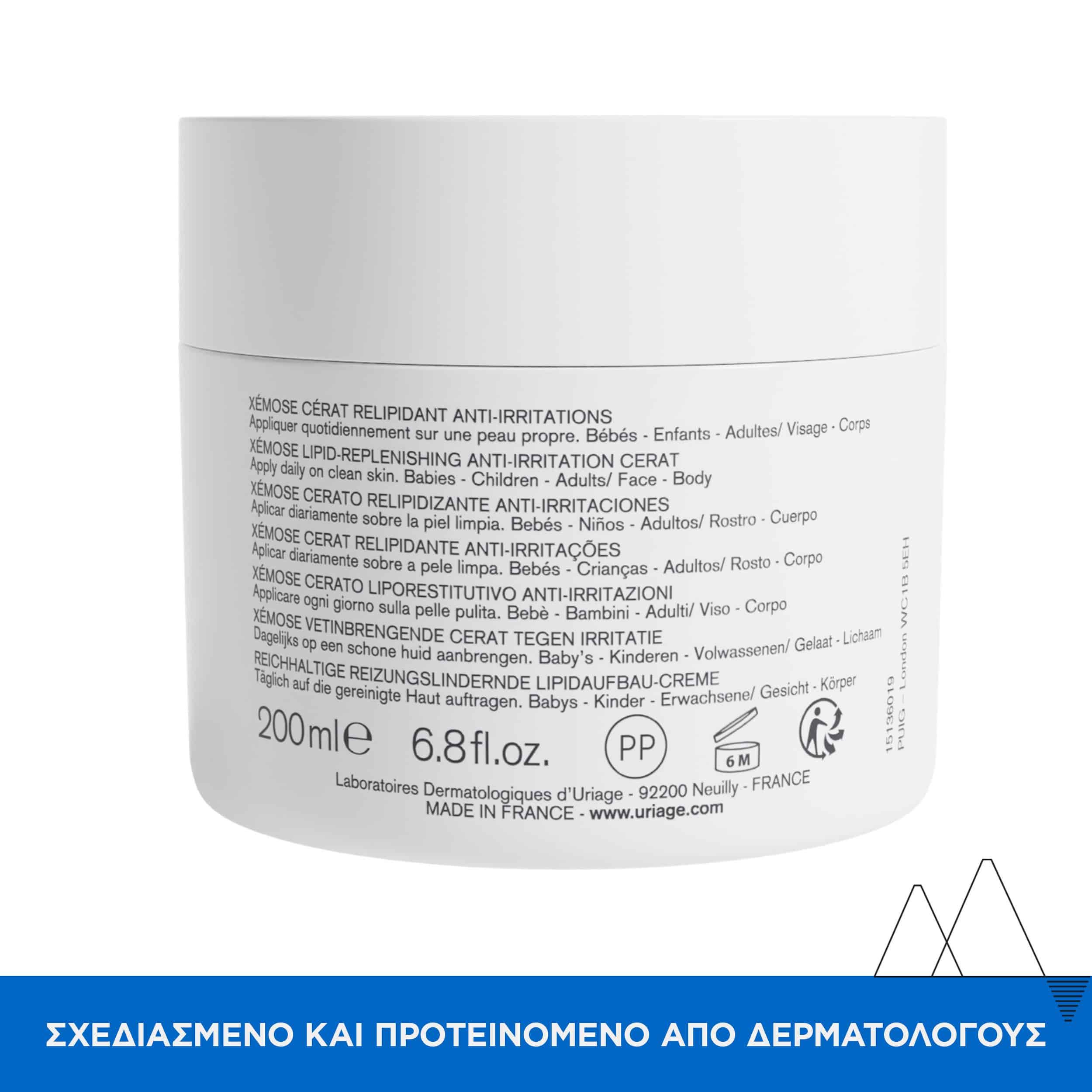 URIAGE - XEMOSE Cerat Relipidant Anti Irritations - 200ml